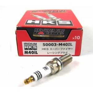 Bujii HKS clasa caldura 8 - Evo 9